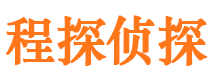 怒江市私家调查